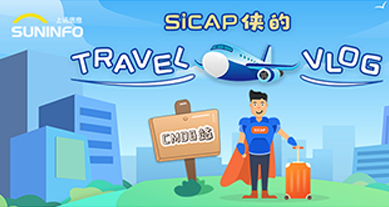 SiCAP俠的Travel Vlog — CMDB站（漫畫版）